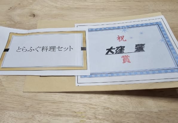 忘年会 ボーリング