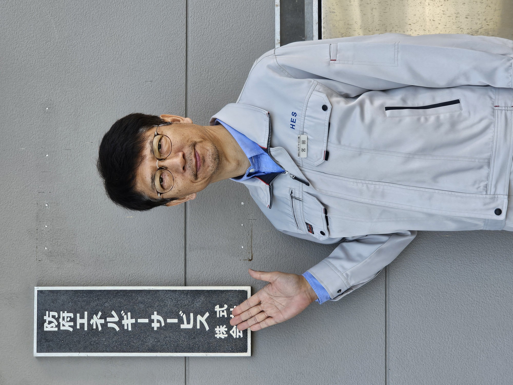 取締役副社長 宮田裕史